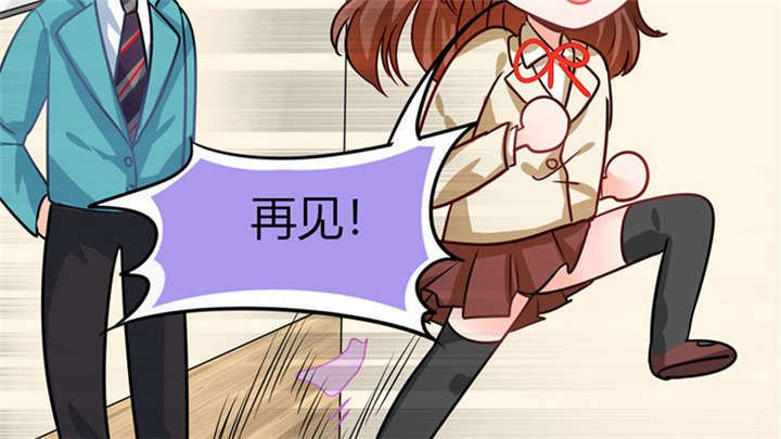 第5章：嗨！帅哥你好啊！