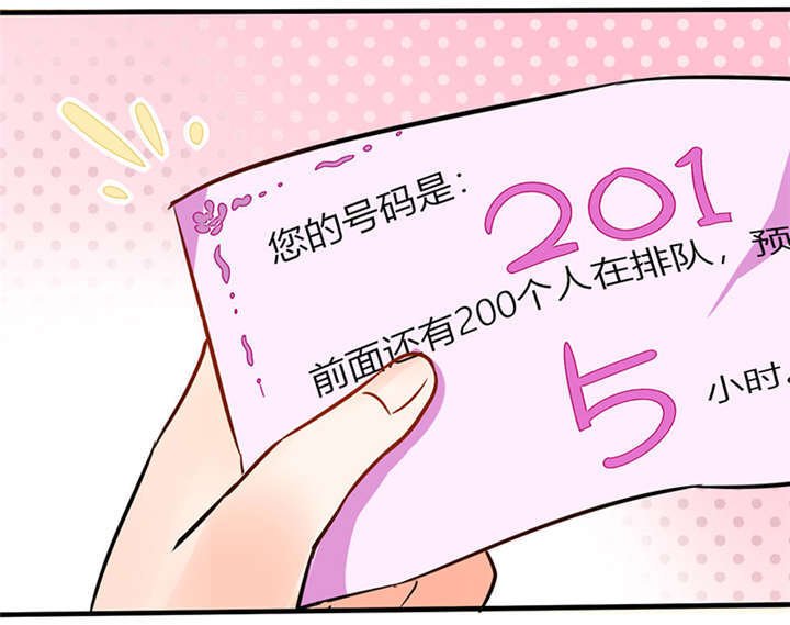 第5章：嗨！帅哥你好啊！