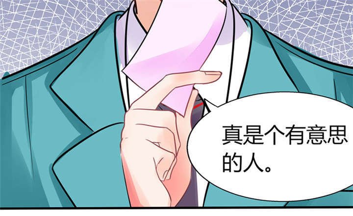 第5章：嗨！帅哥你好啊！