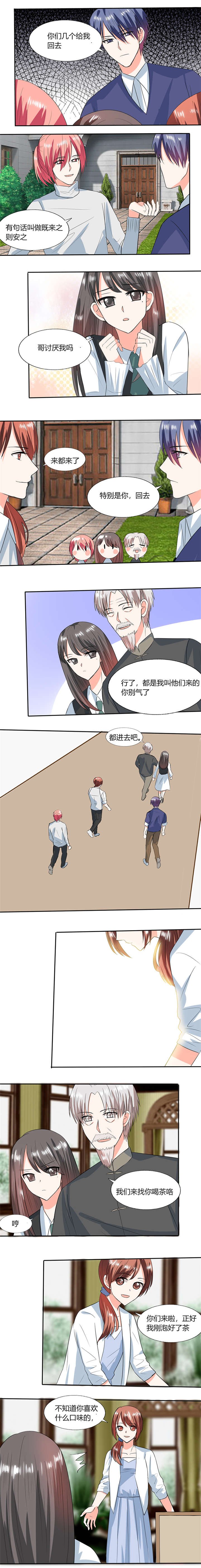 第51章：小夕借我一下
