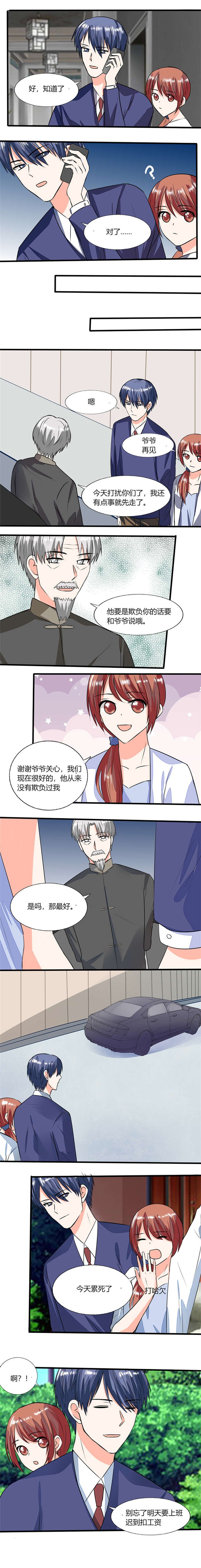 第55章：要累死了