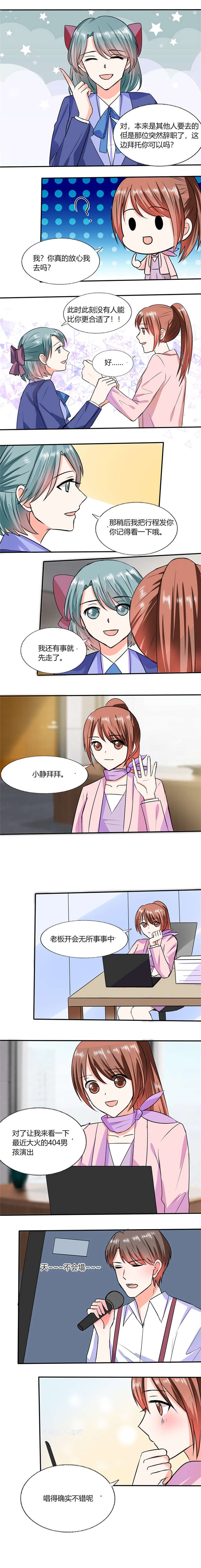 第56章：你听我解释