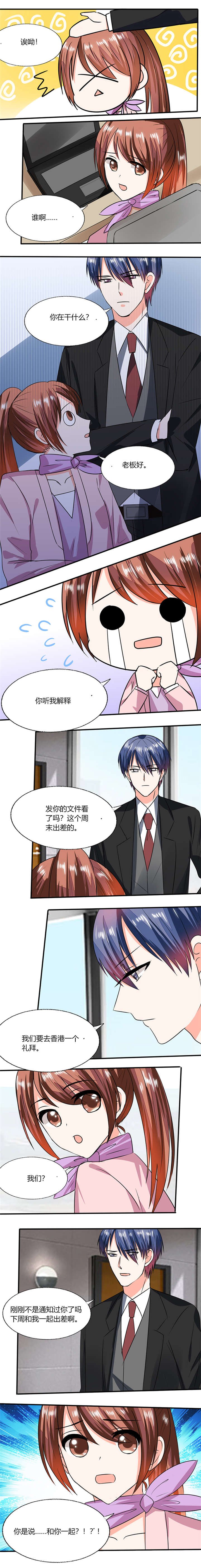 第56章：你听我解释