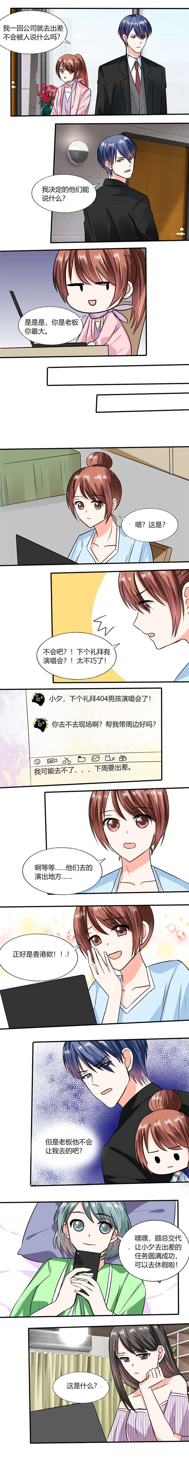 第56章：你听我解释