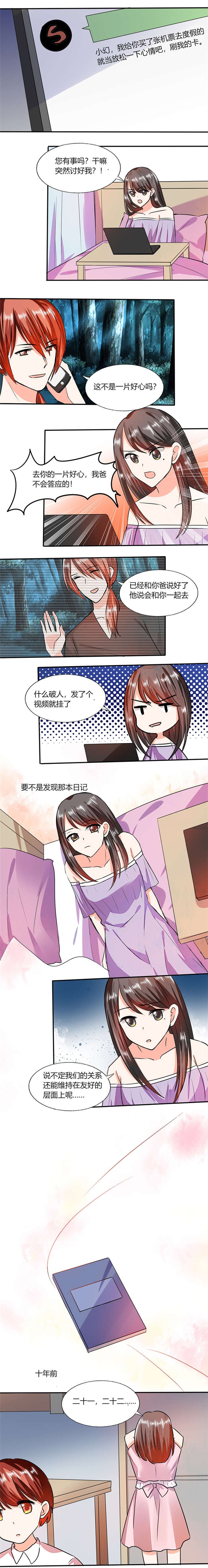 第57章：不再是朋友