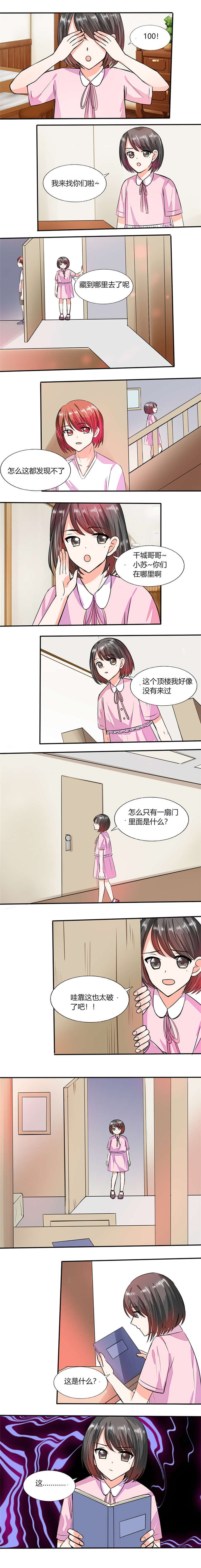 第57章：不再是朋友
