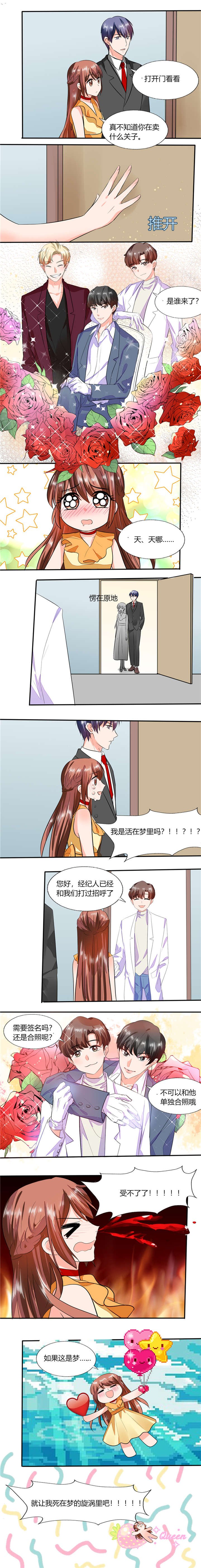 第58章：我带你去个地方