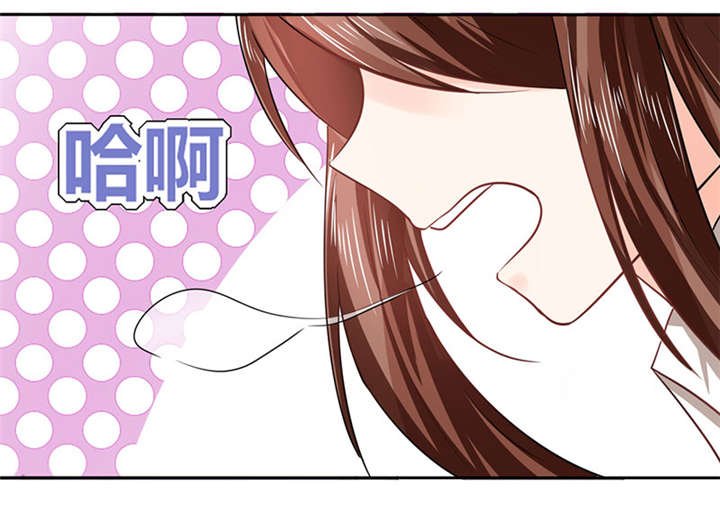 第6章：有工作了