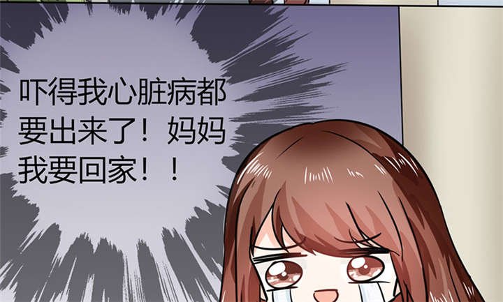 第6章：有工作了