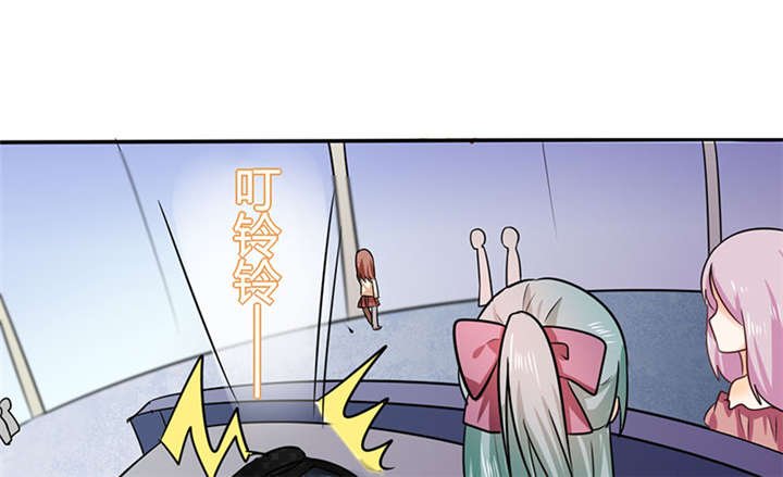 第6章：有工作了