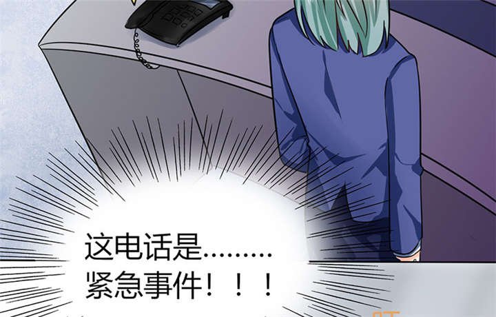 第6章：有工作了