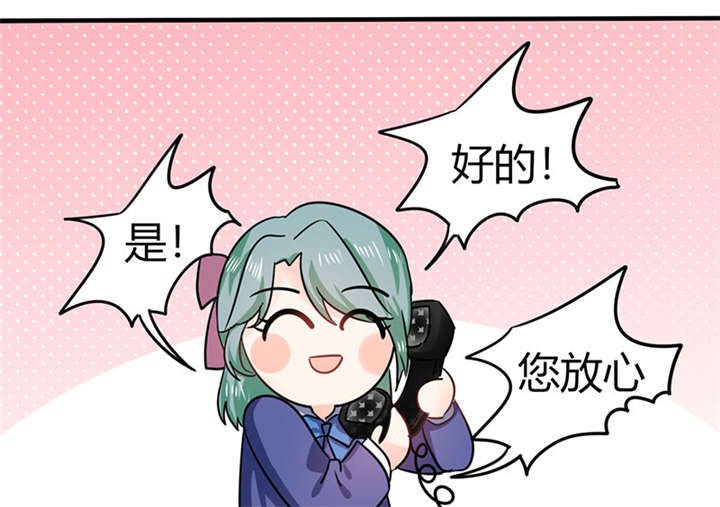 第6章：有工作了