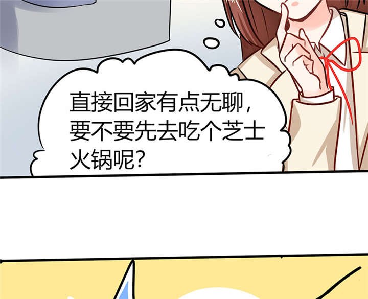 第6章：有工作了