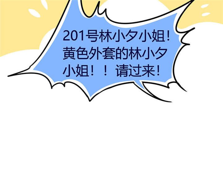 第6章：有工作了