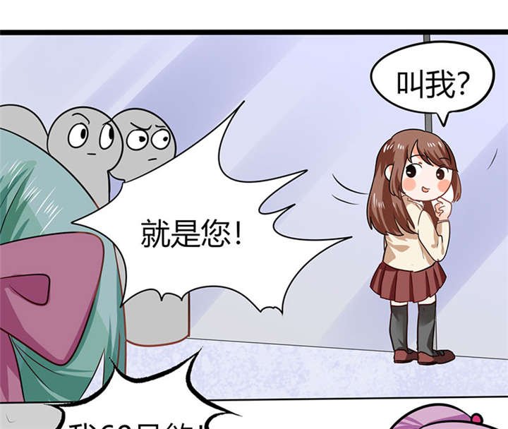 第6章：有工作了