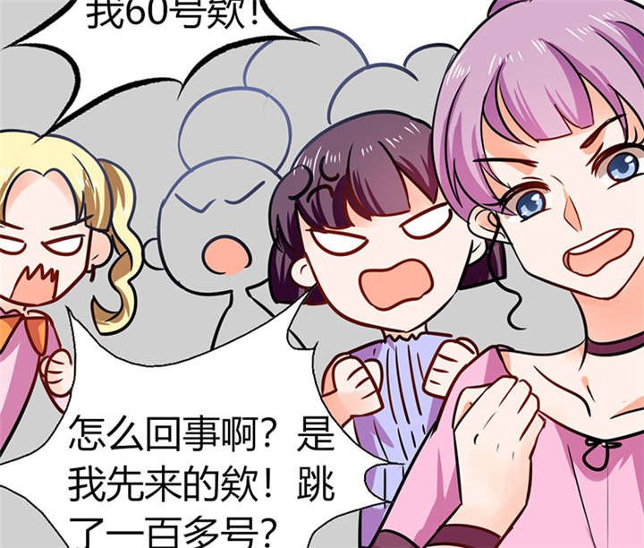 第6章：有工作了