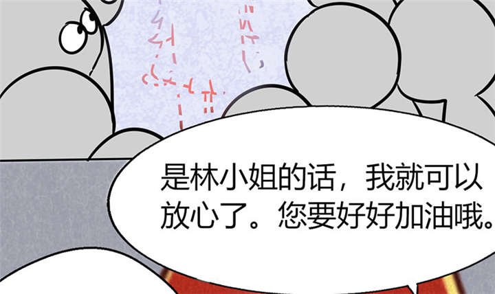 第6章：有工作了