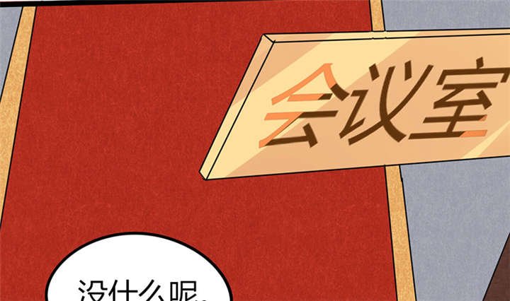 第6章：有工作了