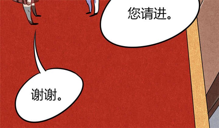 第6章：有工作了