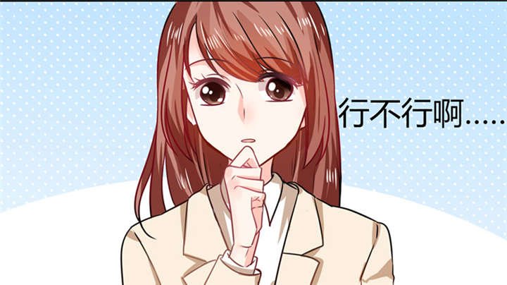 第6章：有工作了