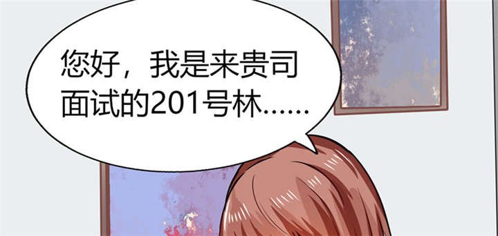 第6章：有工作了