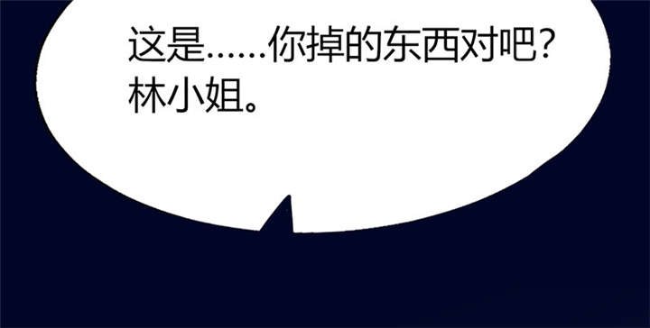 第6章：有工作了