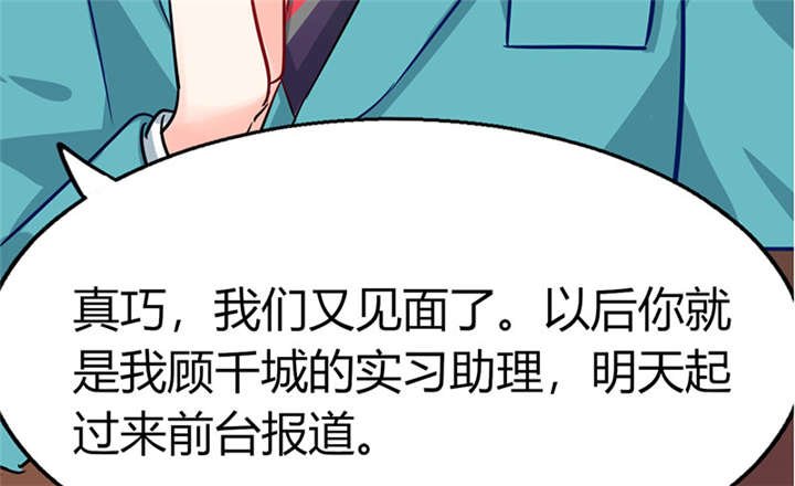 第6章：有工作了