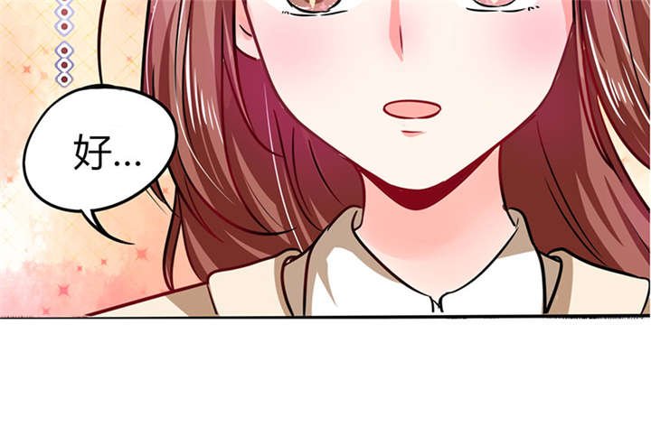 第6章：有工作了