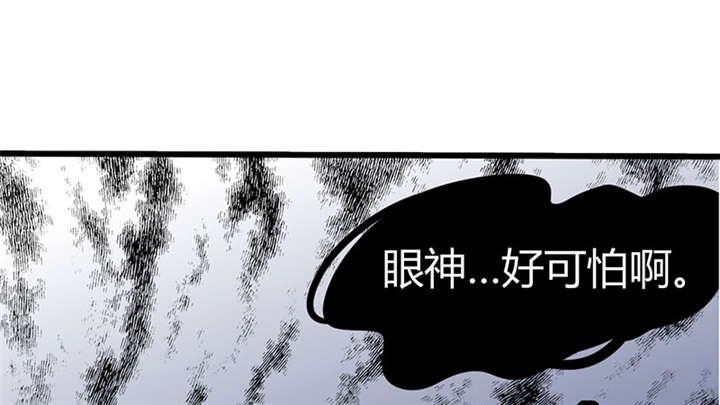 第6章：有工作了