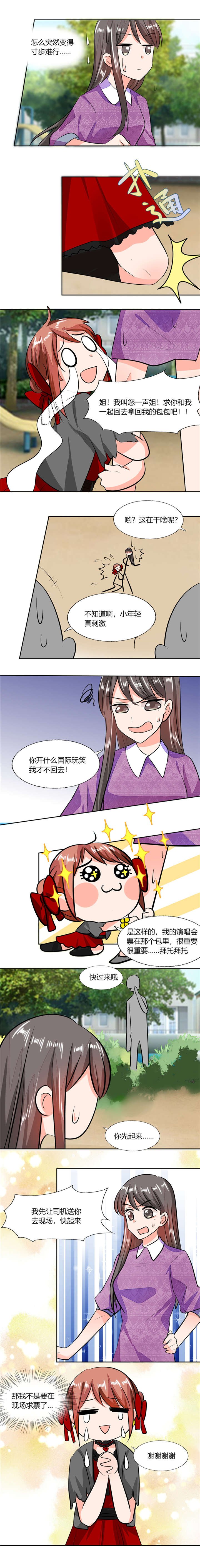 第60章：只能用这招了