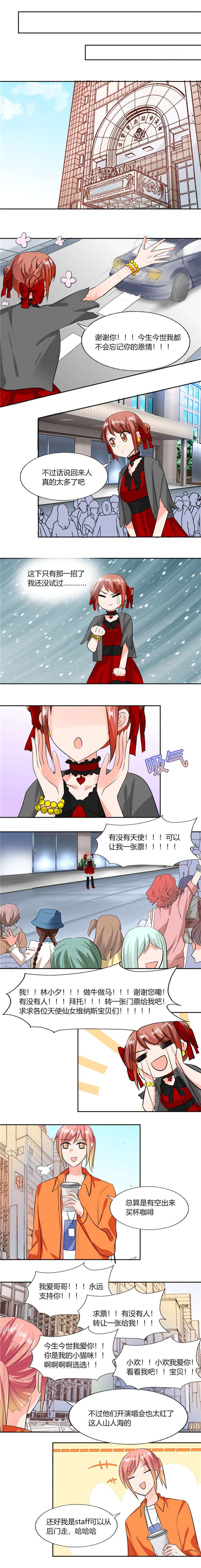 第60章：只能用这招了