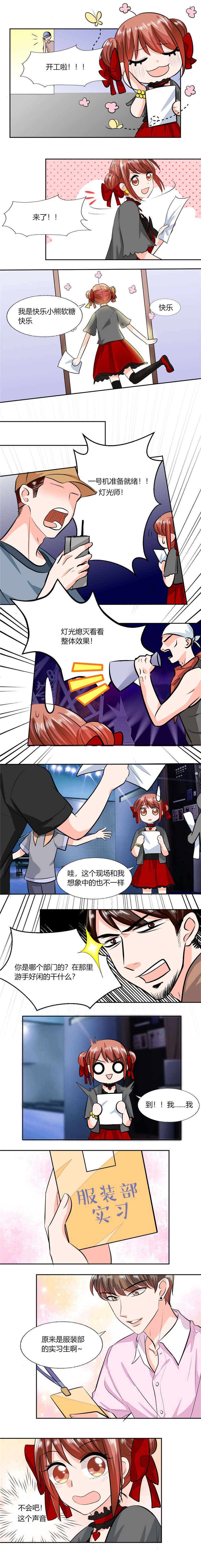 第61章：真不愧是帅哥