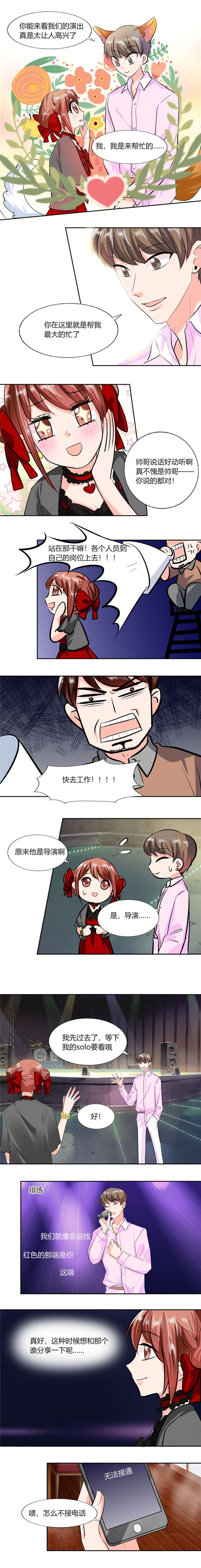 第61章：真不愧是帅哥
