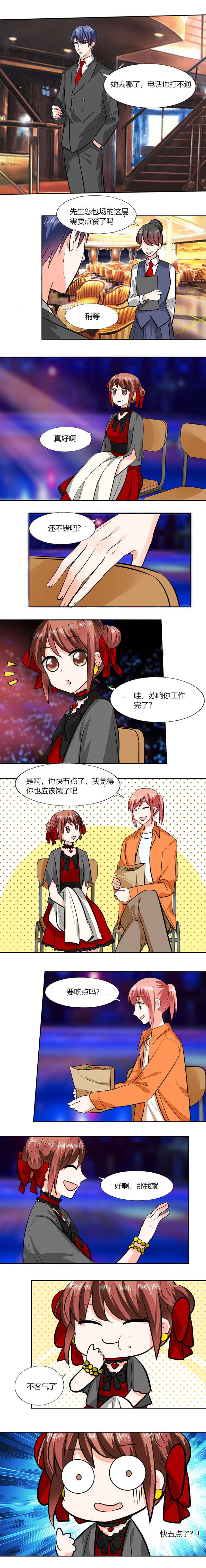 第62章：新的造型
