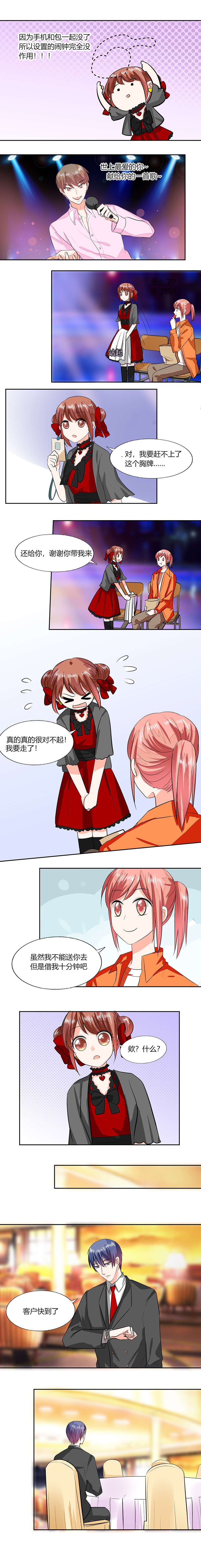 第62章：新的造型