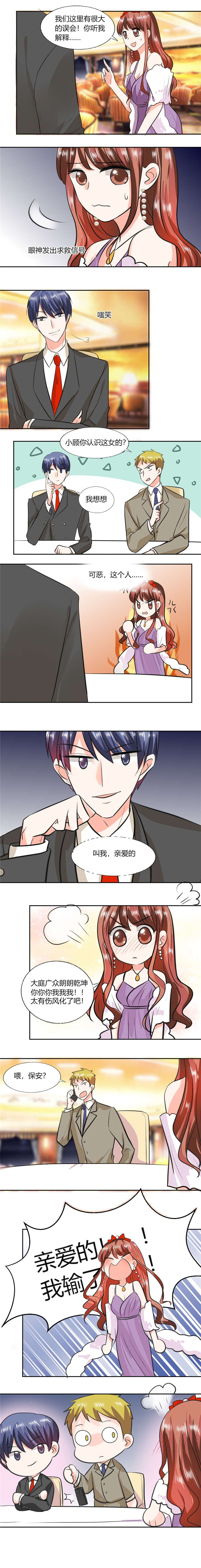 第63章：这也太巧了吧