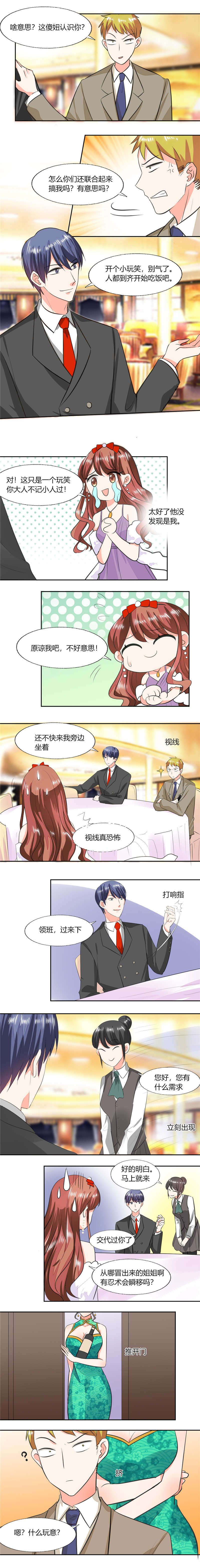 第64章：你还要吗？