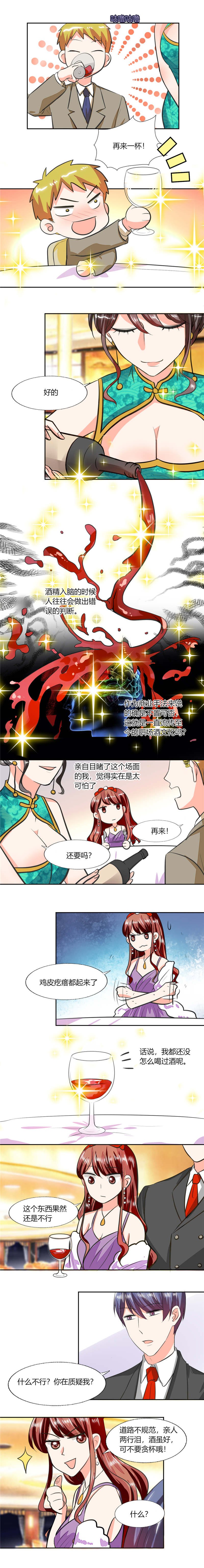 第64章：你还要吗？