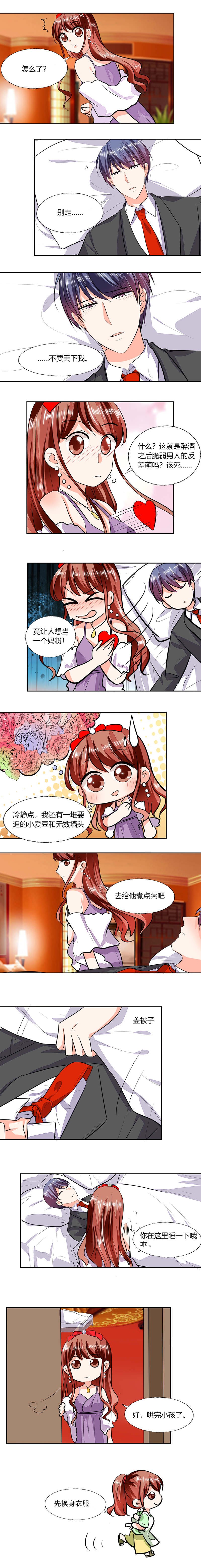 第68章：不要丢下我