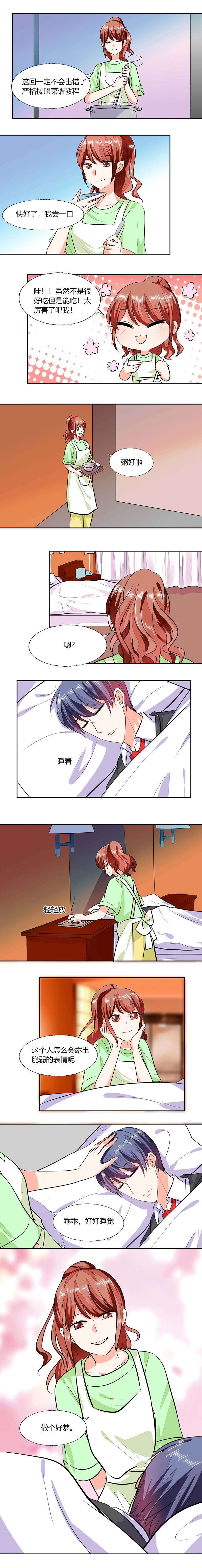 第68章：不要丢下我