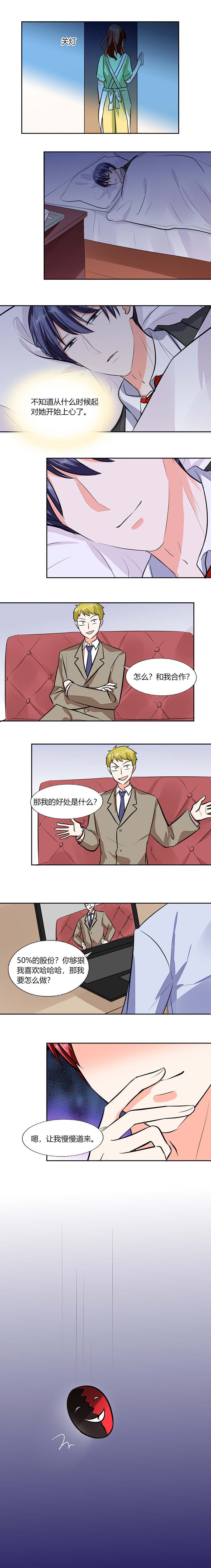 第68章：不要丢下我