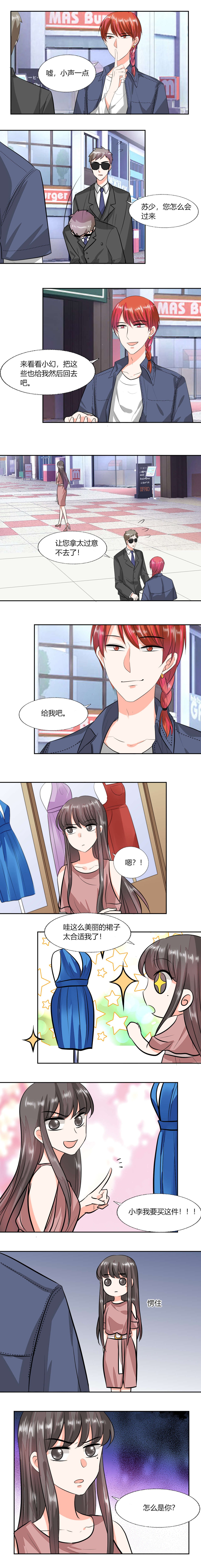 第69章：好久不见