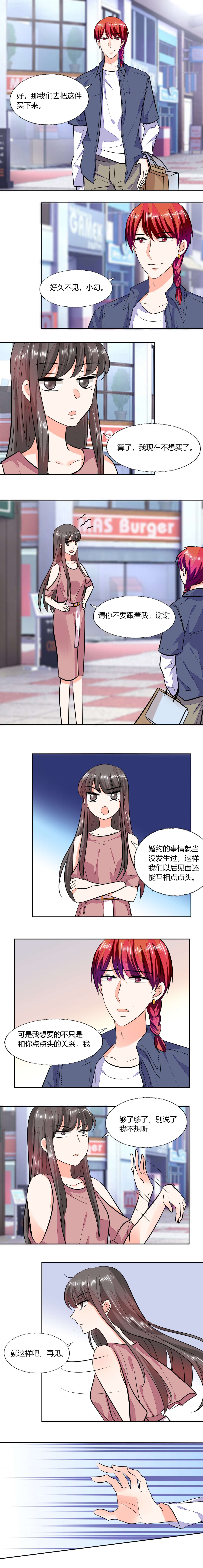 第69章：好久不见