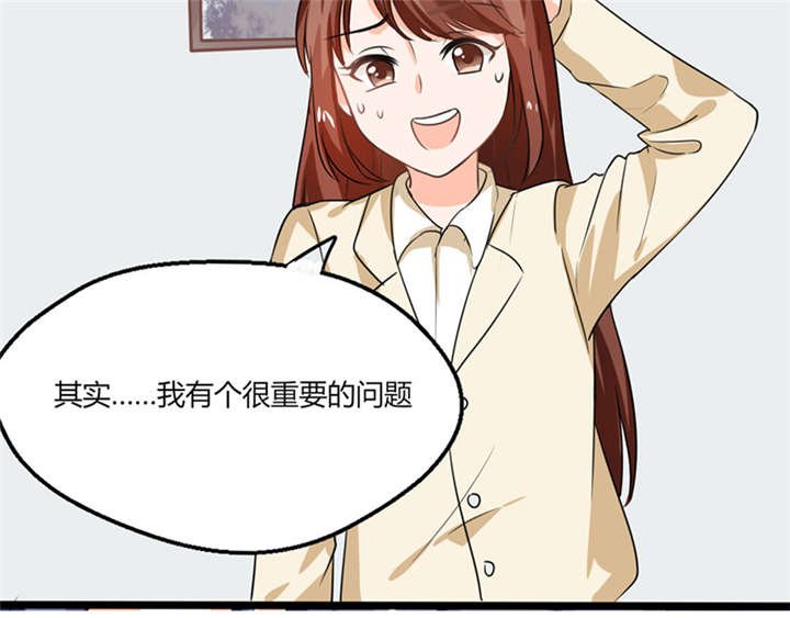 第7章：薪资辣么高！