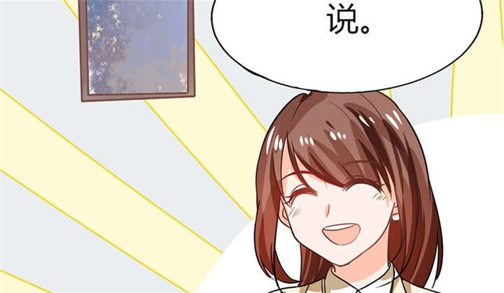 第7章：薪资辣么高！