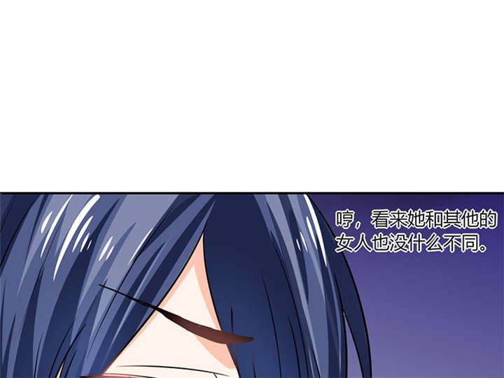 第7章：薪资辣么高！