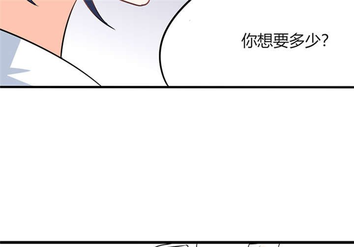 第7章：薪资辣么高！