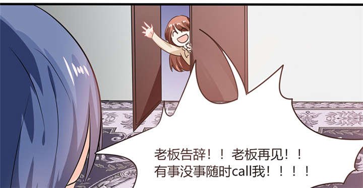 第7章：薪资辣么高！