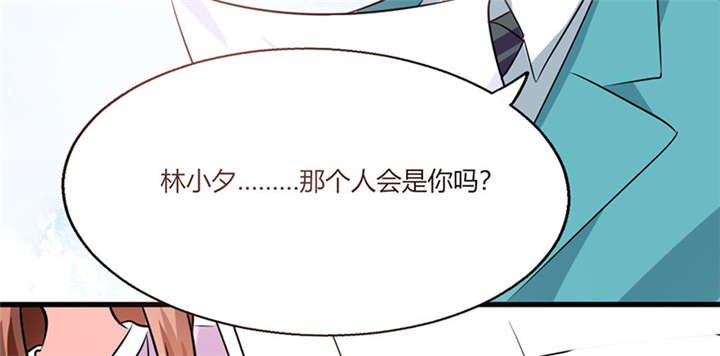 第7章：薪资辣么高！