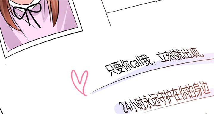 第7章：薪资辣么高！